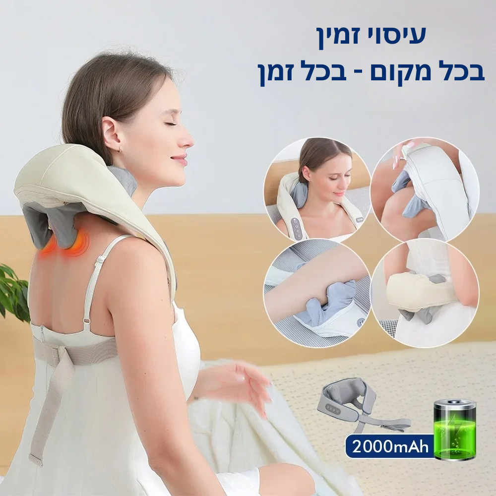מכשיר עיסוי ביתי